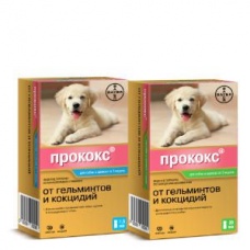Прококс (Байер) суспензия от гельминтов для собак, флак. 7,5 и 20 мл